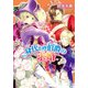 身代わり伯爵の求婚（KADOKAWA） [電子書籍]