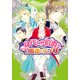 身代わり伯爵と白薔薇の王子様（KADOKAWA） [電子書籍]