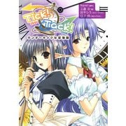 Tick！ Tack！ サンダーキックな恋物語（KADOKAWA） [電子書籍]