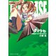 タマラセ 探偵はドリルで突つかれる（KADOKAWA） [電子書籍]