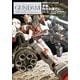 機動戦士ガンダム外伝 宇宙、閃光の果てに…（KADOKAWA） [電子書籍]