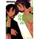 バイトでウィザード 沈めよ恋心、と雨は舞い降りた（KADOKAWA） [電子書籍]