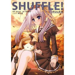 ヨドバシ Com Shuffle プリムラ編 Kadokawa 電子書籍 通販 全品無料配達