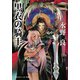 黒衣の騎士（KADOKAWA） [電子書籍]