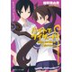 バイトでウィザード 彷徨えわが現身、と亡者はうめいた（KADOKAWA） [電子書籍]