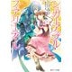 シュガーアップル・フェアリーテイル 銀砂糖師と金の繭（KADOKAWA） [電子書籍]