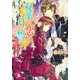 秘薬の恋を月に誓う 失われた記憶（KADOKAWA） [電子書籍]