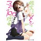 彼女たちのメシがマズい100の理由4（KADOKAWA） [電子書籍]