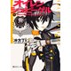 オイレンシュピーゲル壱 Black & Red & White（KADOKAWA） [電子書籍]
