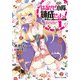 はるかぜ小隊、錬成せよっ！1 今日から始める魔導訓練（KADOKAWA） [電子書籍]