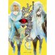 レンズと悪魔 IX 魔神劫罰（KADOKAWA） [電子書籍]