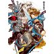 レンズと悪魔 II 魔神跳梁（KADOKAWA） [電子書籍]