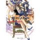 円環少女 5魔導師たちの迷宮（KADOKAWA） [電子書籍]