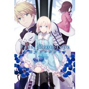 Fate/Prototype 蒼銀のフラグメンツ 1（KADOKAWA） [電子書籍]