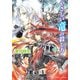 やさしい竜の殺し方 4（KADOKAWA） [電子書籍]