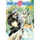 やさしい竜の殺し方 5（KADOKAWA） [電子書籍]