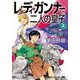 レディ・ガンナーと二人の皇子(上)(スニーカー文庫)（KADOKAWA） [電子書籍]