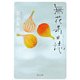 無花果日誌（KADOKAWA） [電子書籍]