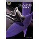 化人幻戯（KADOKAWA） [電子書籍]