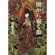 ドールズ 闇から覗く顔（KADOKAWA） [電子書籍]
