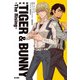劇場版 TIGER & BUNNY ‐The Rising‐（KADOKAWA） [電子書籍]