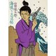 海鳴り忍法帖（KADOKAWA） [電子書籍]