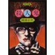 殺人鬼（KADOKAWA） [電子書籍]