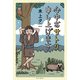 心中おサトリ申し上げます（KADOKAWA） [電子書籍]