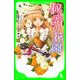 秘密の花園（KADOKAWA） [電子書籍]