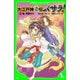大江戸神龍伝バサラ！ (1)龍、覚醒せり。（KADOKAWA） [電子書籍]