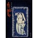 吸血鬼（KADOKAWA） [電子書籍]
