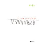 つりわベイビイズ（KADOKAWA） [電子書籍]