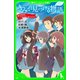 つばさスペシャル きみが見つける物語 あこがれのハイスクールライフ！（KADOKAWA） [電子書籍]