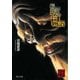 続巷説百物語（KADOKAWA） [電子書籍]