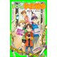 ぼくらの学校戦争（KADOKAWA） [電子書籍]