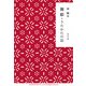 舞姫・うたかたの記（KADOKAWA） [電子書籍]