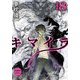 キマイラ8 鳳凰変（KADOKAWA） [電子書籍]