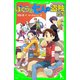 ぼくらと七人の盗賊たち（KADOKAWA） [電子書籍]