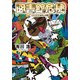 図書館危機 図書館戦争シリーズ(3)（KADOKAWA） [電子書籍]