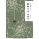 蜘蛛の糸・地獄変（KADOKAWA） [電子書籍]