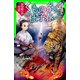 くもの糸・杜子春 芥川龍之介作品集（KADOKAWA） [電子書籍]