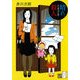 晴れ、ときどき殺人（KADOKAWA /角川書店） [電子書籍]