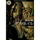 デス・ネイル（KADOKAWA） [電子書籍]