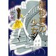屋根裏の少女（KADOKAWA） [電子書籍]
