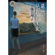 墓地を見おろす家（KADOKAWA） [電子書籍]