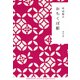 おちくぼ姫（KADOKAWA） [電子書籍]