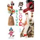 郷土LOVE（KADOKAWA） [電子書籍]