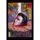 金田一耕助ファイル11 首（KADOKAWA） [電子書籍]