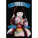 金田一耕助ファイル12 悪魔の手毬唄（KADOKAWA） [電子書籍]
