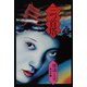 金田一耕助ファイル13 三つ首塔（KADOKAWA） [電子書籍]